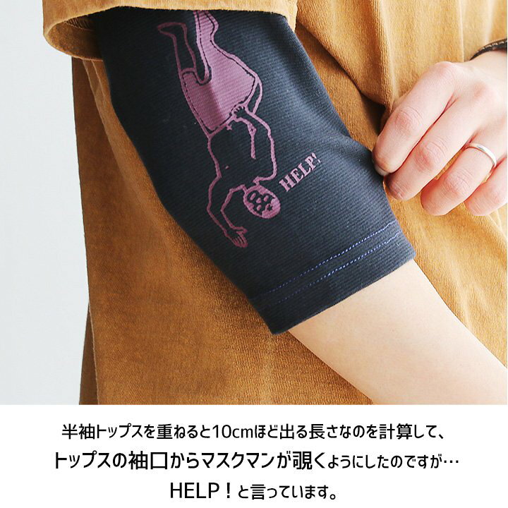 楽天市場 カットソー 五分袖 5分袖 クルーネック 厚手 ストレッチ スパンフライス 配色 マスクマン 犬 プリント インナー フィット 重ね着 レイヤード レディース メンズ 40代 50代トーントーントーントーン Toneontone トーン ｐａｔｙ