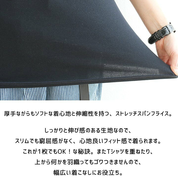 楽天市場 カットソー 五分袖 5分袖 クルーネック 厚手 ストレッチ スパンフライス 配色 マスクマン 犬 プリント インナー フィット 重ね着 レイヤード レディース メンズ 40代 50代トーントーントーントーン Toneontone トーン ｐａｔｙ