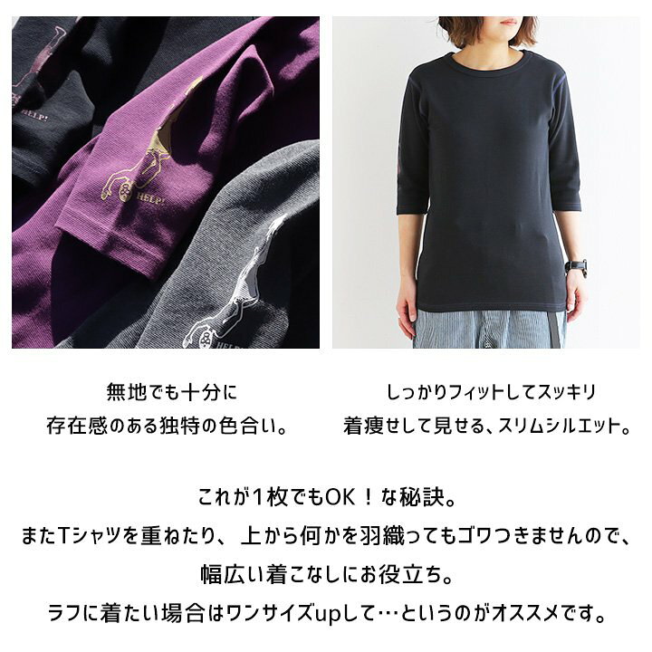 楽天市場 カットソー 五分袖 5分袖 クルーネック 厚手 ストレッチ スパンフライス 配色 マスクマン 犬 プリント インナー フィット 重ね着 レイヤード レディース メンズ 40代 50代トーントーントーントーン Toneontone トーン ｐａｔｙ