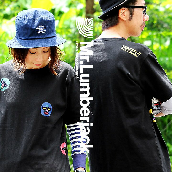 楽天市場 カラフルマスクマン バックドロップ コマンド プリント Tシャツ ティーシャツ 半袖 米綿天竺 綿100 メンズ レディース カジュアル メンズライク 夏 夏服 Mr Lumberjack ｐａｔｙ
