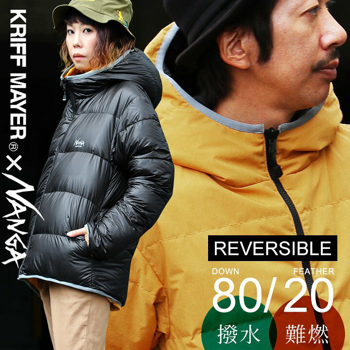 楽天市場】アウター ダウン ジャケット コラボ ナンガ ボリューム 