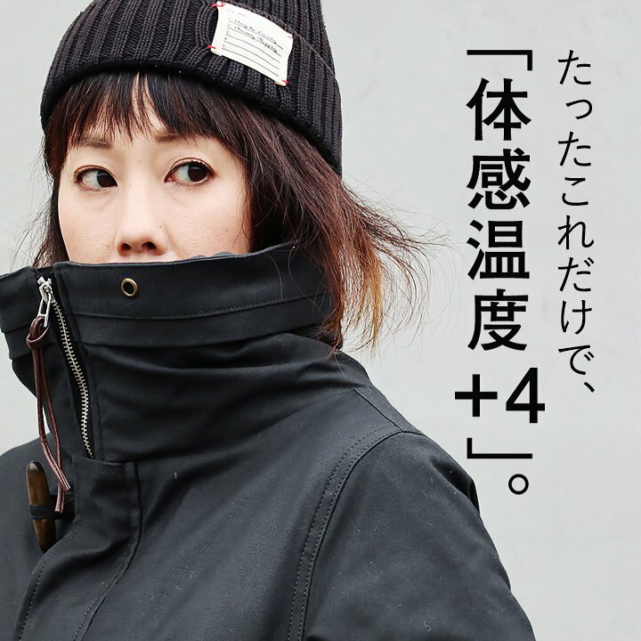 楽天市場】モッズコート メンズ レディース ストレッチ 裏ボア スリム 