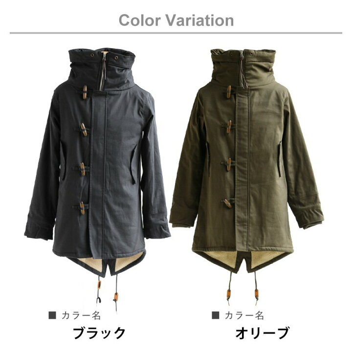 楽天市場 モッズコート メンズ ミリタリー コート アウター メンズ モッズ レディース ストレッチ ロング スリム 着痩せ ハイネック 小顔 ボア裏地 袖 中綿 ジャーマンクロス 防寒 暖かい トグルボタン Xl Ll ミリタリー メンズライク Paty パティ Alistair アリステア