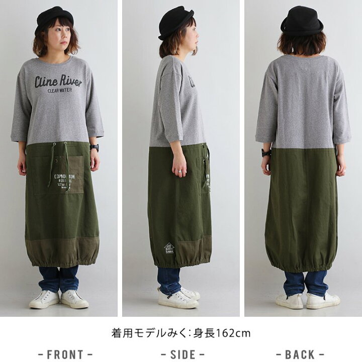 楽天市場 ワンピース ドッキング トレーナー リメイクスカート クルーネック スウェット 七分袖 裏毛 ツイル デニム カジュアル レディース 40代 50代 ｐａｔｙ