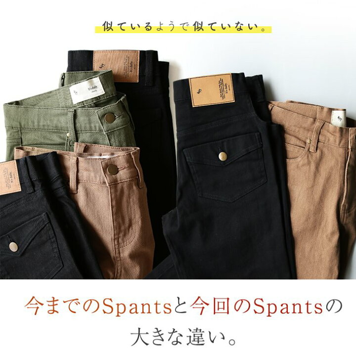 楽天市場 パンツ ストレッチ スキニー スリム テーパード レディース ヒップアップ 脚長 細見え 深股上 伸びて丈夫パンツ レギンスパンツ レギパン スリムストレート Ss L Ll Xl 2l 裾上げ無料 黒 黒パンツ 黒スキニー 大人カジュアル Paty パティ Spants スパンツ
