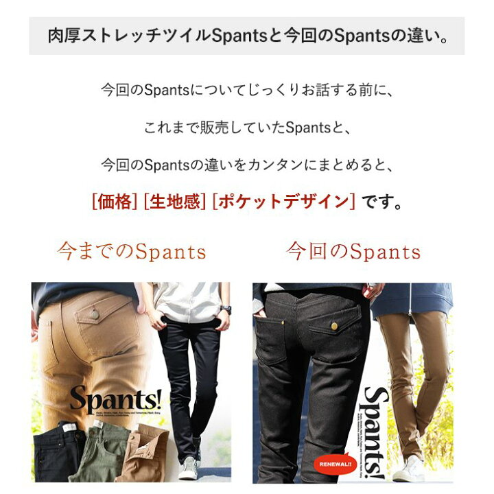 楽天市場 パンツ ストレッチ スキニー スリム テーパード レディース ヒップアップ 脚長 細見え 深股上 伸びて丈夫パンツ レギンスパンツ レギパン スリムストレート Ss L Ll Xl 2l 裾上げ無料 黒 黒パンツ 黒スキニー 大人カジュアル Paty パティ Spants スパンツ