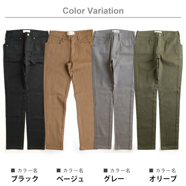 楽天市場】パンツ ストレッチ スキニー スリム テーパード レディース ヒップアップ 脚長 細見え 深股上 伸びて丈夫パンツ レギンスパンツ レギパン スリムストレート SS L LL XL 2L 裾上げ無料 黒 黒パンツ 黒スキニー カジュアル PATY パティ Spants スパンツ : PATY 楽天市場】パンツ ストレッチ スキニー スリム テーパード レディース ヒップアップ 脚長 細見え 深股上 伸びて丈夫パンツ レギンスパンツ レギパン スリムストレート SS L LL XL 2L 裾上げ無料 黒 黒パンツ 黒スキニー カジュアル PATY パティ Spants スパンツ : PATY