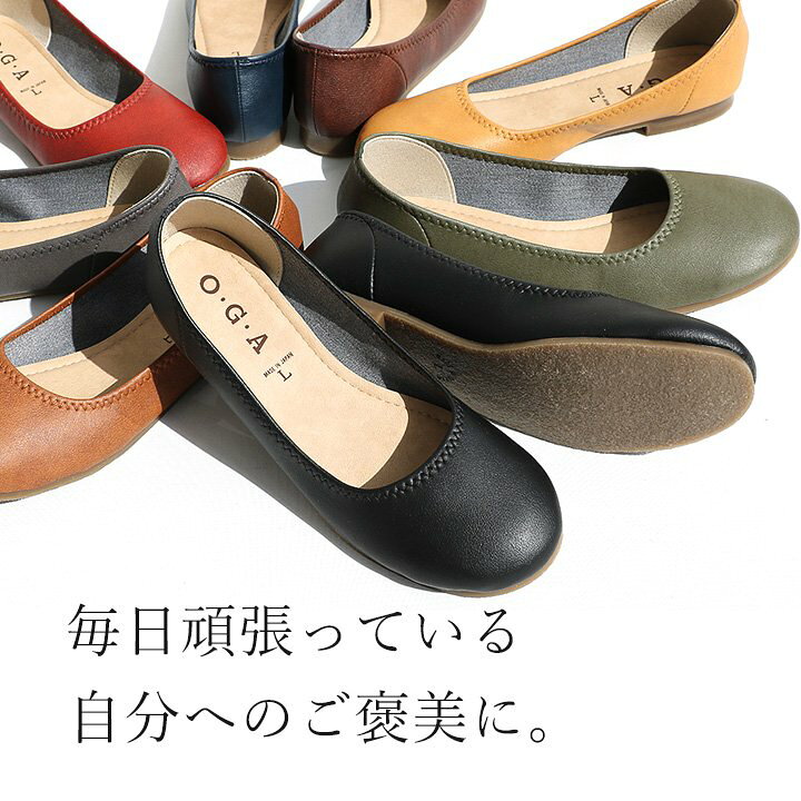 楽天市場】パンプス 痛くない ローヒール ぺたんこ ラウンドトゥ 合皮 