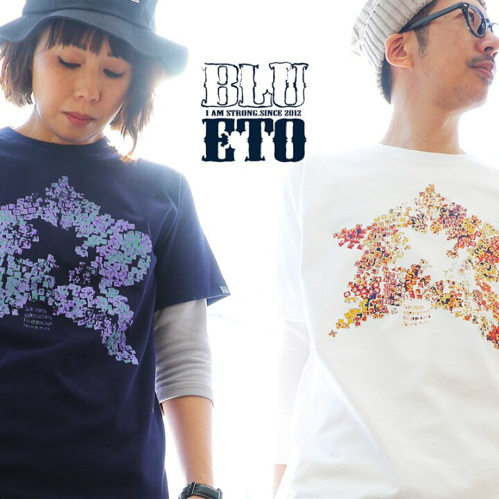 楽天市場 星 Tシャツ ティーシャツ 半袖 クルーネック トレジャー スター フラワー 星 花 プリント 刺繍 綿100 6 2オンス ヘビーウェイト 天竺 丸胴 レディース メンズ 40代 50代 しっかり生地 カジュアル アメカジ Blueto ブルート paty 楽天市場 星 Tシャツ ティーシャツ 半袖 クルーネック トレジャー スター フラワー 星 花 プリント 刺繍 綿100 6 2オンス ヘビーウェイト 天竺 丸胴 レディース メンズ 40代 50代 しっかり生地 カジュアル アメカジ Blueto ブルート paty