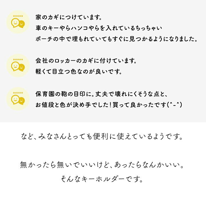 楽天市場 キーホルダー チャーム 二重リング 小さい 目印 鍵 本革 レザー たいやき だるま 招き猫 東京 祭り 大入り プレゼント カジュアル レディース メンズ ユニセックス 40代 50代 And Packable アンドパッカブル メール便01 ｐａｔｙ
