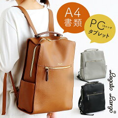 楽天市場 トップページメニュー Goods 小物 ジャンル バッグ リュック バックパック ｐａｔｙ