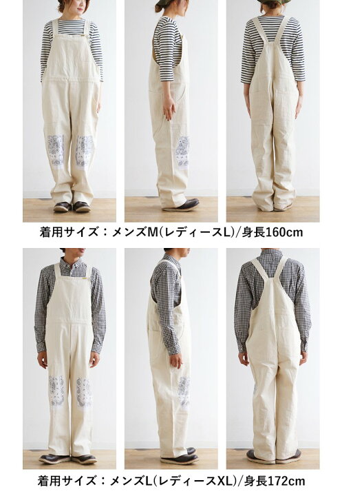 楽天市場】オーバーオール サロペット ワイドパンツ コットン100 