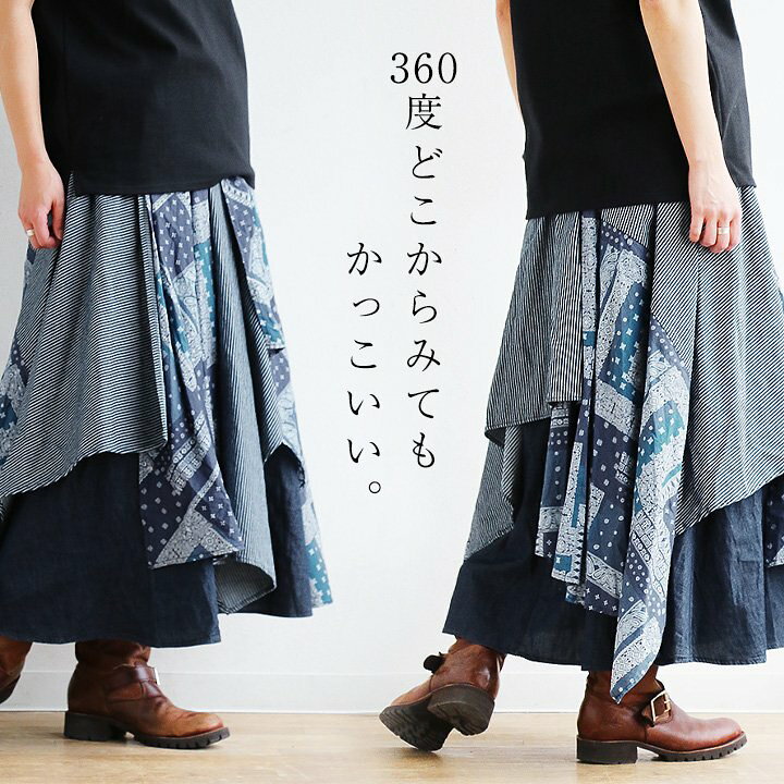 楽天市場 マキシ丈スカート スカート マキシ丈 マキシスカート ウエストゴム 紐 ジグザグ ランダム ボリュームたっぷり リメイク風 バンダナ ストライプ ボーダー レディース メンズライク 夏 夏服 Paty パティ Blueto ブルート ｐａｔｙ