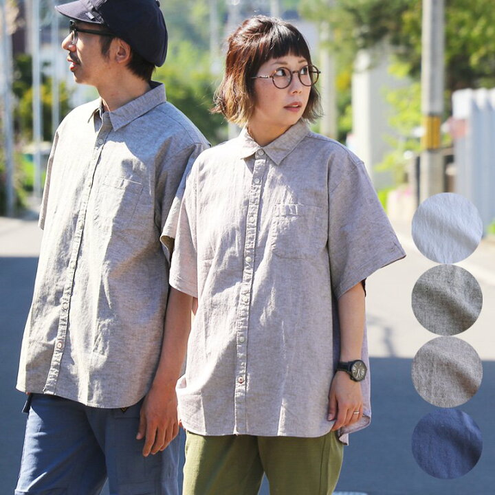 楽天市場 シャツ 半袖 半袖シャツ レギュラーカラー 無地 ストレッチ フレンチリネン 綿麻 薄手 軽量 涼しい L M ネイビー ホワイト モカ カーキ レディース メンズ 40代 50代 リモート paty 楽天市場 シャツ 半袖 半袖シャツ レギュラーカラー 無地 ストレッチ フレンチリネン 綿麻 薄手 軽量 涼しい L M ネイビー ホワイト モカ カーキ レディース メンズ 40代 50代 リモート paty