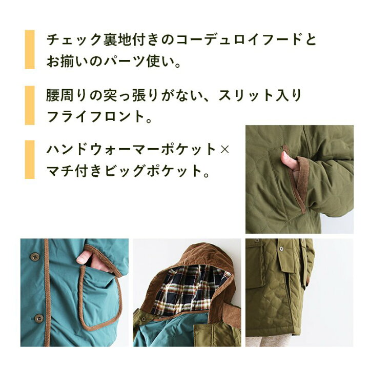 楽天市場 Kriff Mayer クリフメイヤー 限定コラボ ライナー付キルティングコート キルティングジャケット レディース 薄中綿 コーデュロイ チェック インナー 黒 黒コート 黒ジャケット Paty パティ Kriff Mayer Oar S クリフメイヤー ｐａｔｙ