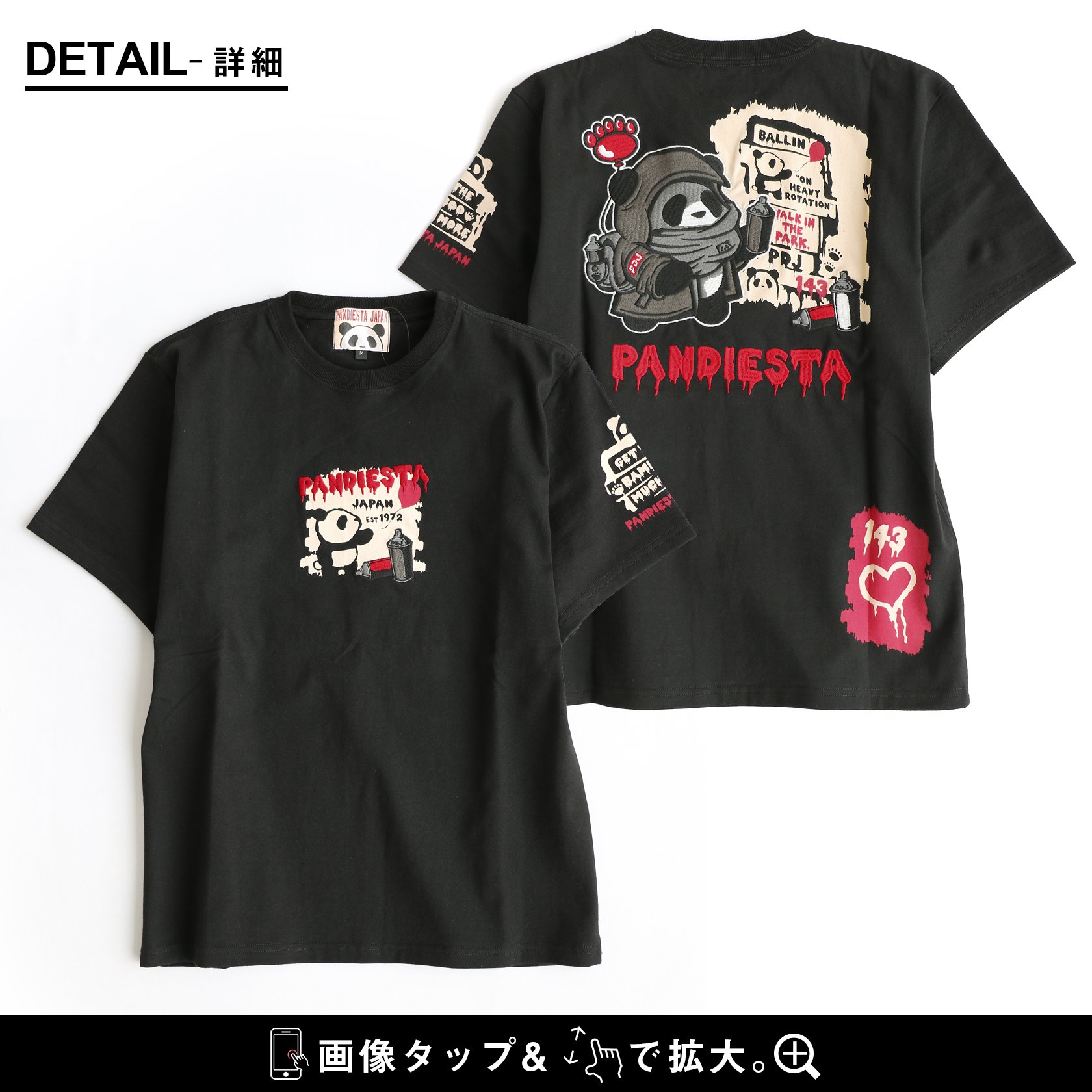 メンズ Tee アウトドア メンズ レディース PANDIESTA JAPAN PATY - 通販 - PayPayモール Tシャツ 半袖  クルーネック パンダ 刺しゅう 綿100％ コットン 家庭洗濯 キャンプ みがあり