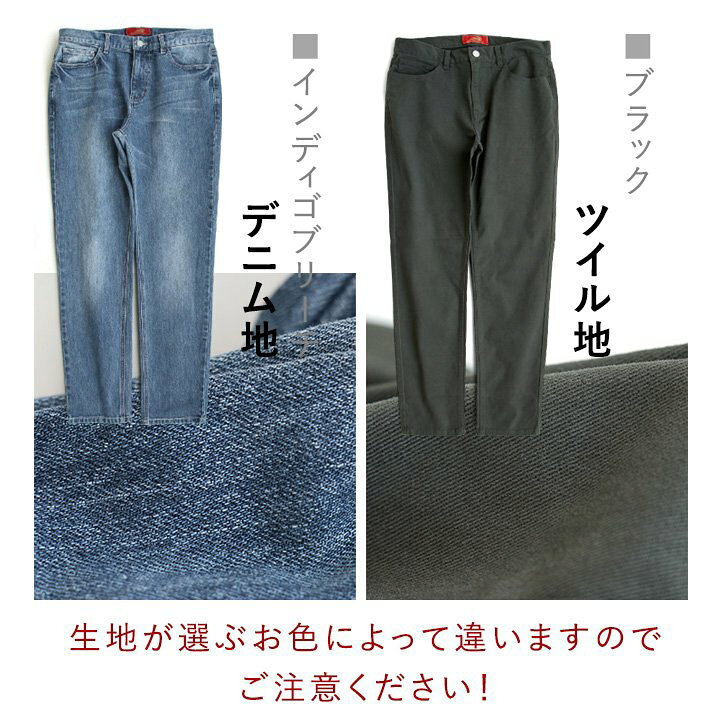 楽天市場 パンツ デニム テーパード フルレングス デニム ツイル ユーズド 加工 ワンウォッシュ Arrow 刺繍 定番 ベーシック 美脚 脚長 着痩せ 体型カバー メンズライク カジュアル レディース メンズ ユニセックス Paty Patyインディアン Indian インディアン ｐａｔｙ