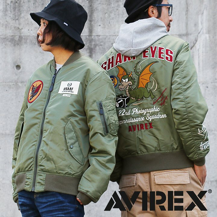 楽天市場 ジャケット アウター Ma 1 ミリタリー ジャケット 長袖 ショート丈 中綿 裏地 オレンジ ミリタリー ワッペン ナイロン 暖かい 防寒 メンズライク カジュアル メンズ レディース ユニセックス カーキ Avirex アヴィレックス ｐａｔｙ