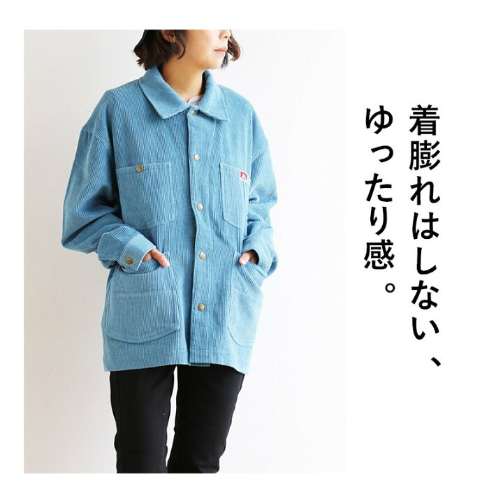 楽天市場】アウター ジャケット カバーオール コーデュロイ 太畝 