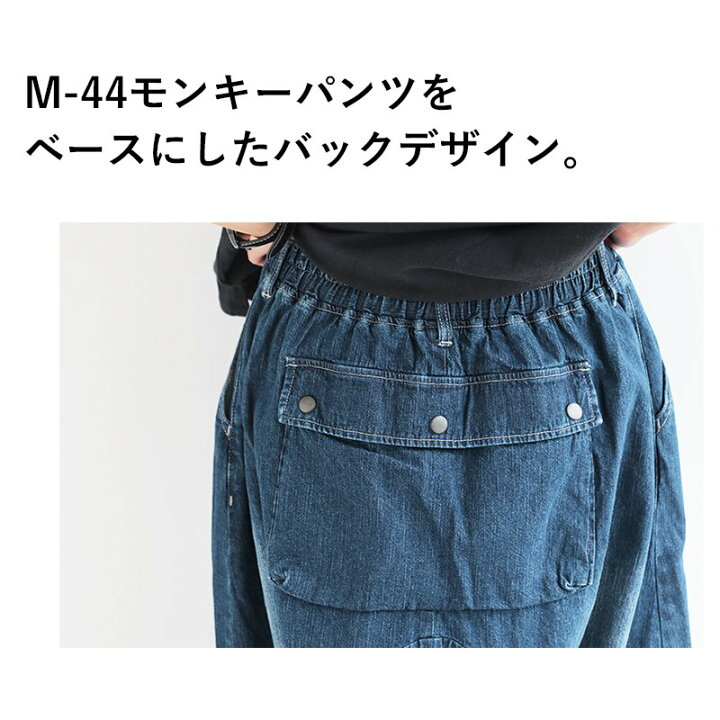 楽天市場】パンツ サルエル ワイドシルエット 裾リブ ノンストレッチ 