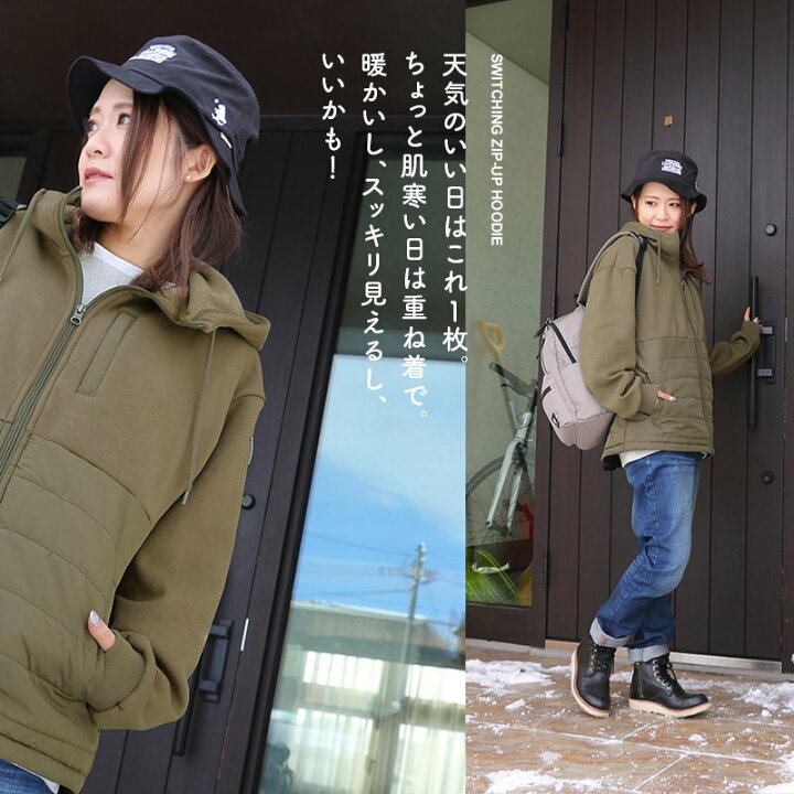 楽天市場 パーカー ダウンパーカー ジップパーカー キルティングパーカー メンズ レディース 中綿 切替 ハイネック 裏起毛パーカー キルティングブルゾン 軽量 防寒 防風 お尻隠れる ゆったり 大きい 大人カジュアル Paty パティ Mr Lumberjack ｐａｔｙ