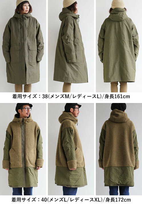 楽天市場】アウター ロングコート ボアコート ミリタリーコート 