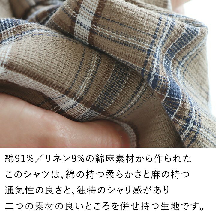 楽天市場】シャツ 半袖 チェック ベージュチェック 綿麻 リネン パナマ 
