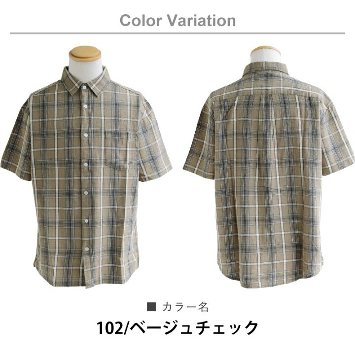 楽天市場】シャツ 半袖 チェック ベージュチェック 綿麻 リネン パナマ 