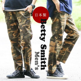 楽天市場 ガラパン コーディネート メンズ メンズファッション の通販