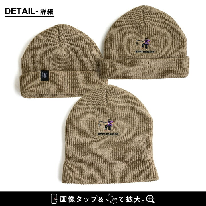 楽天市場】ニットワッチ ニット帽 ニットキャップ キャップ 刺しゅう レスラー おじさん 猫 ルアー アクリル カジュアル レディース メンズ ユニセックス メンズライク おしゃれ 小物 gym master ジムマスター : PATY 楽天市場】ニットワッチ ニット帽 ニットキャップ キャップ 刺しゅう レスラー おじさん 猫 ルアー アクリル カジュアル レディース メンズ ユニセックス メンズライク おしゃれ 小物 gym master ジムマスター : PATY