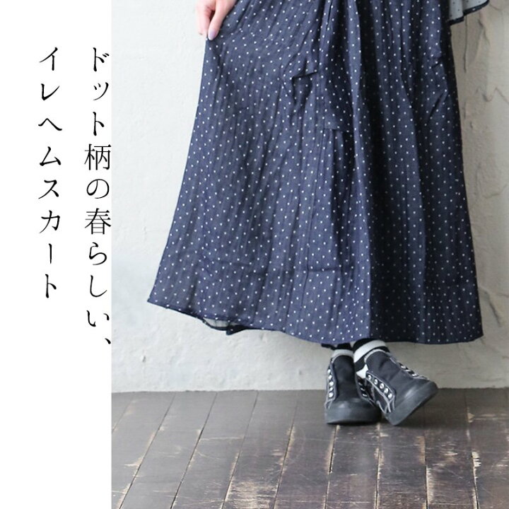 楽天市場】スカート イレヘムスカート ロングスカート アシンメトリー  