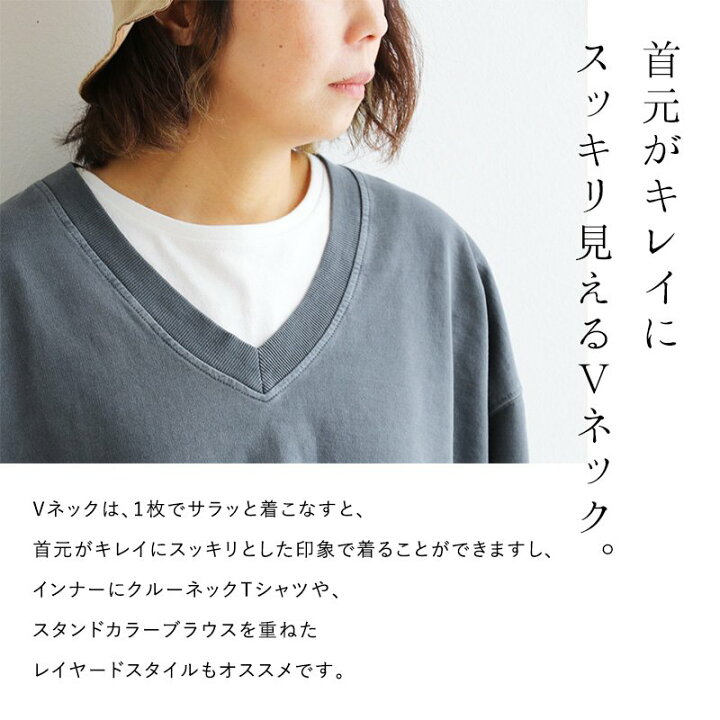 楽天市場 トレーナー スウェット スエット Vネック 長袖 ピグメント 加工 大きいサイズ オーバーサイズ ビンテージ ミニ裏毛 すっきり 着痩せ サイドスリット 綿 コットン ピンク マスタード チャコール レディース カジュアル メンズライク Paty Paty paty 楽天市場 トレーナー スウェット スエット Vネック 長袖 ピグメント 加工 大きいサイズ オーバーサイズ ビンテージ ミニ裏毛 すっきり 着痩せ サイドスリット 綿 コットン ピンク マスタード チャコール レディース カジュアル メンズライク Paty Paty paty