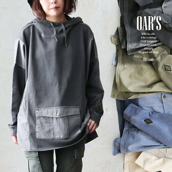 オールズ(OAR'S) パーカー プルオーバー プルパーカー 長袖 ハイネック ミニ裏毛 スウェット しっかり 異素材切り替え ワイド