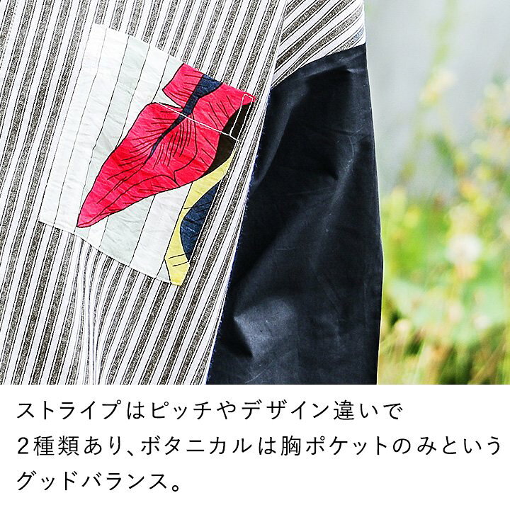 楽天市場 ワンピース ワンピ 五分袖 5分袖 バンドカラー ワイドシルエット シャツワンピ 異素材切り替え ストライプ 無地 柄 レディース メンズライク カジュアル Paty American Fudge アメリカンファッジ ｐａｔｙ