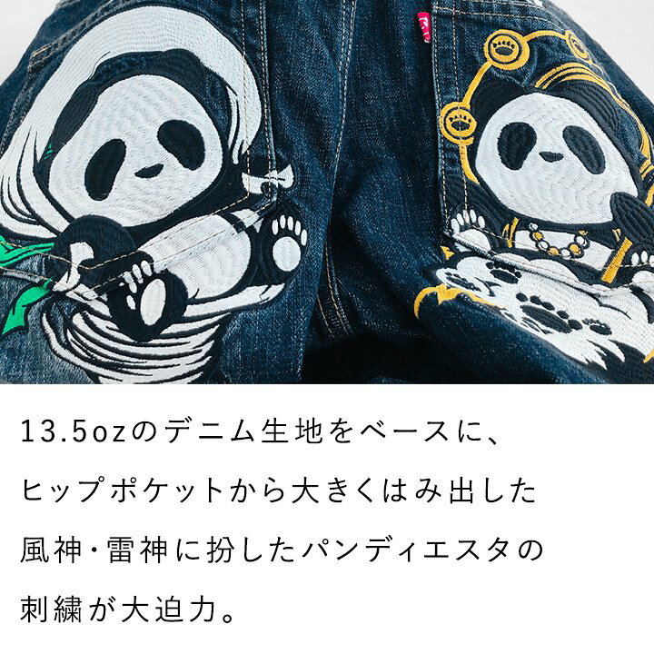 楽天市場】デニム デニムパンツ ストレート ストレートデニム パンツ 5 