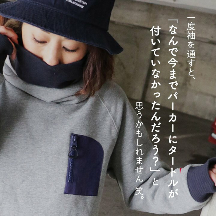 楽天市場 パーカー タートル スウェット メンズ レディース ラグラン 米綿 裏起毛 防寒 保温 軽量 カシュクール ハイネック 星 月 プリント フード リブタートル レイヤードネック 星 刺繍 バック ポケット 大人カジュアル Paty パティ Blueto ブルート ｐａｔｙ