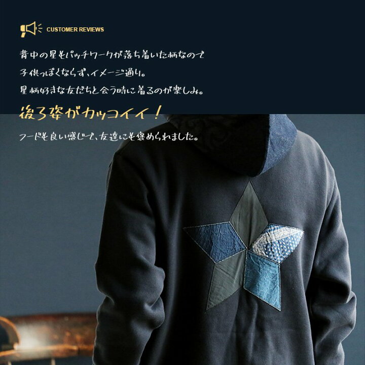 楽天市場 パーカー パーカーワンピ ロングパーカー スウェットパーカー レディース 裏起毛パーカー 星パーカー 長袖 ミドル丈 ジップアップ ダブルジップ プリント パッチワーク スター 米綿 綿100 大人カジュアル 大きい Paty パティ Blueto ブルート paty 楽天市場 パーカー パーカーワンピ ロングパーカー スウェットパーカー レディース 裏起毛パーカー 星パーカー 長袖 ミドル丈 ジップアップ ダブルジップ プリント パッチワーク スター 米綿 綿100 大人カジュアル 大きい Paty パティ Blueto ブルート paty