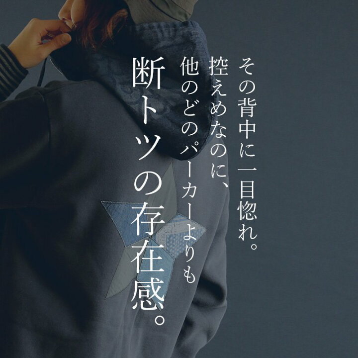 楽天市場 パーカー パーカーワンピ ロングパーカー スウェットパーカー レディース 裏起毛パーカー 星パーカー 長袖 ミドル丈 ジップアップ ダブルジップ プリント パッチワーク スター 米綿 綿100 大人カジュアル 大きい Paty パティ Blueto ブルート ｐａｔｙ