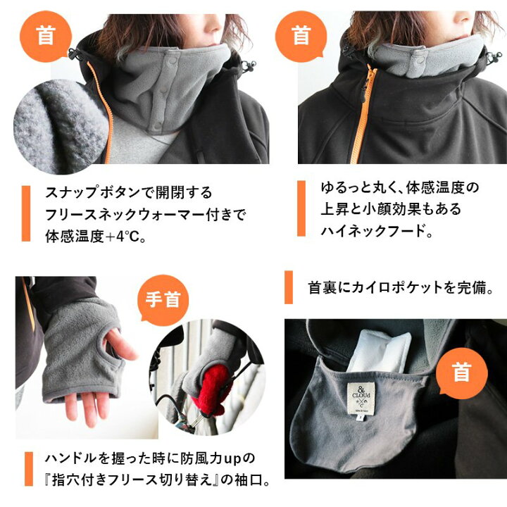 楽天市場 パーカー サイクリングパーカー メンズ レディース ハイネック ネックウォーマー 指穴 防風 防寒 撥水 ボンディング 裏起毛 斜め サイド ジップアップ バックポケット リフレクター 自転車 冬 大人カジュアル Paty パティ Cloud アンクラウド ｐａｔｙ