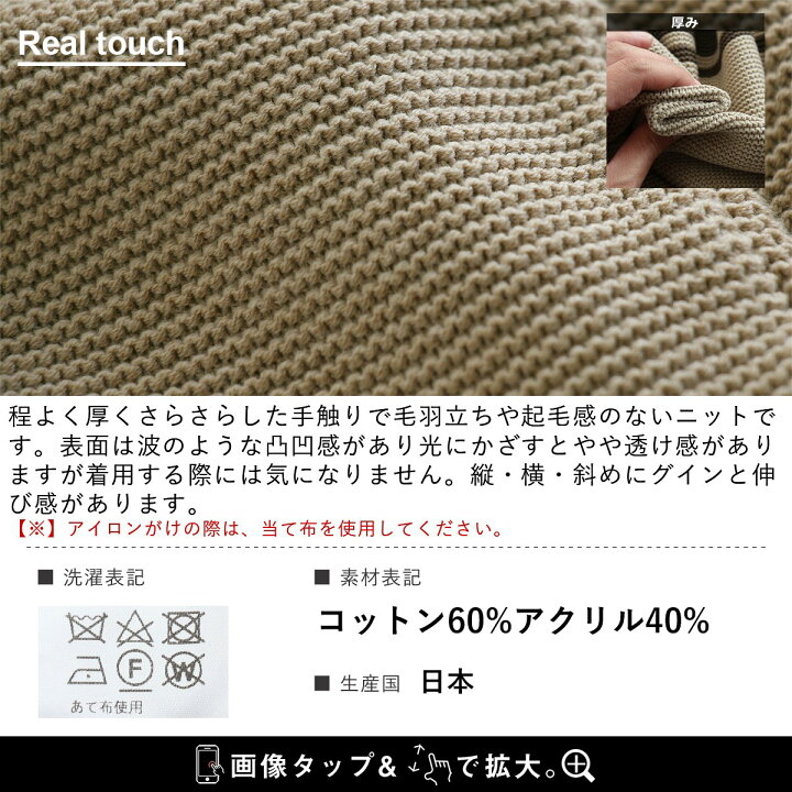 楽天市場 ニット 長袖 プルオーバー バルキー ハイバルキー 綿 アクリル 日本製 温かい ボーダー ベージュ オリーブ カジュアル アメカジ レディース メンズ ユニセックス Ranch Standard ランチスタンダード ｐａｔｙ