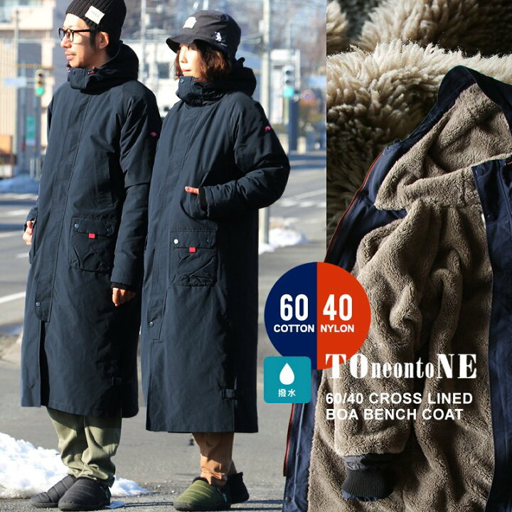 楽天市場 マウンテンパーカー ベンチコート メンズ レディース マンパ ロング Wジップ 裏ボア 袖リブ 軽量 撥水 ハイネック フード Icカードポケット カイロポケット ハンドウォーマー 冬 アウター スポーツ観戦 Paty Toneontone トーン paty 楽天市場 マウンテンパーカー ベンチコート メンズ レディース マンパ ロング Wジップ 裏ボア 袖リブ 軽量 撥水 ハイネック フード Icカードポケット カイロポケット ハンドウォーマー 冬 アウター スポーツ観戦 Paty Toneontone トーン paty
