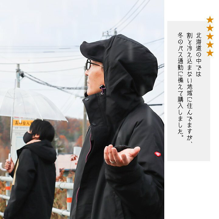楽天市場 ベンチコート メンズ レディース 裏ボア Wジップ 袖リブ 軽量 撥水 ハイネック ボアフード Icカードポケット カイロポケット 内ポケット ハンドウォーマー ロングコート マウンテンパーカー 冬 アウター 無地 スポーツ観戦 大きいサイズ Paty パティ Toneontone