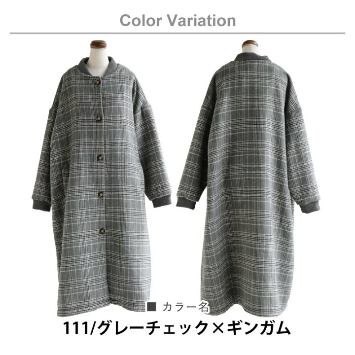 楽天市場】アウター ロングコート ダブルフェイス チェック柄 ギンガム 