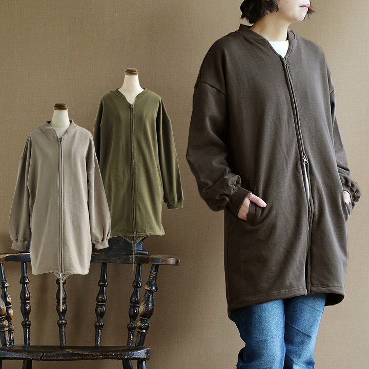 楽天市場】アウター ロング丈 ロングブルゾン ブルゾン ジャケット 