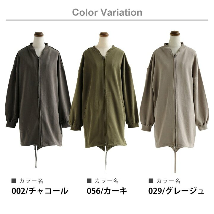 楽天市場】アウター ロング丈 ロングブルゾン ブルゾン ジャケット 