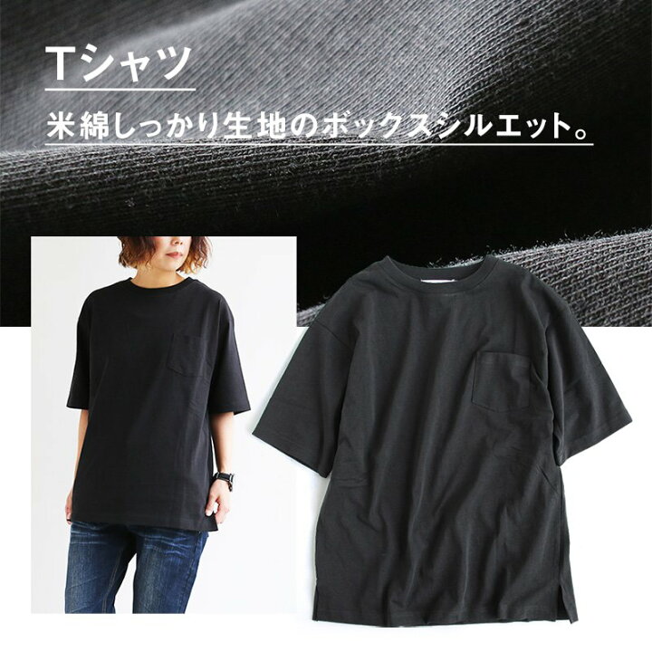 楽天市場 セット アンサンブル 2枚1組 タンクトップ タンク Tシャツ ポケット付き 重ね着 サーマル 米綿 オーバーサイズ ビック 着痩せ 体型カバー メンズライク カジュアル レディース メンズ ユニセックス メンズm メンズl ｐａｔｙ