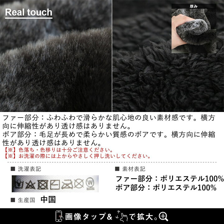 楽天市場 スヌード マフラー 首巻 フェイク ファー ボア コンビ 異素材 切り替え 小顔 ブラック グレージュ ベージュ チャコール レディース カジュアル 冬小物 Kangol カンゴール ｐａｔｙ