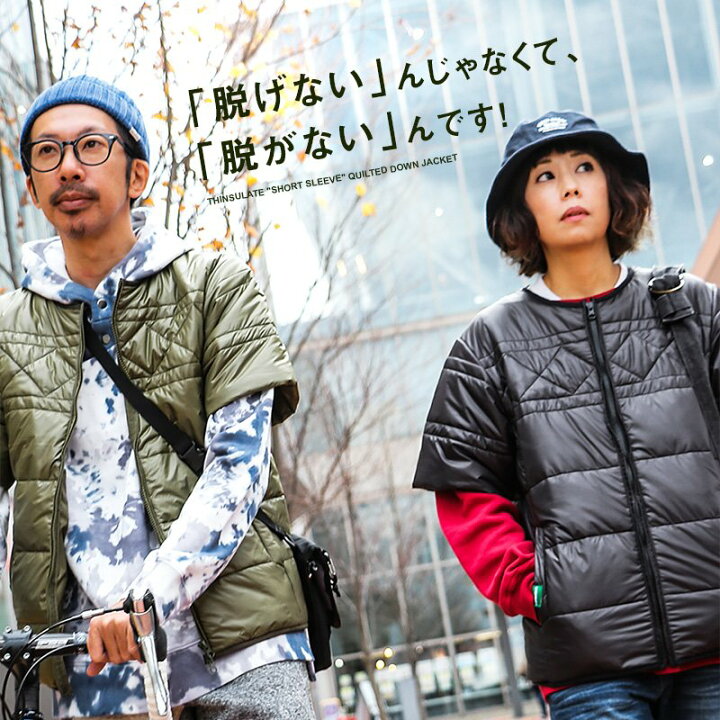 楽天市場】中綿ジャケット 半袖中綿 ストレッチ メンズ レディース 