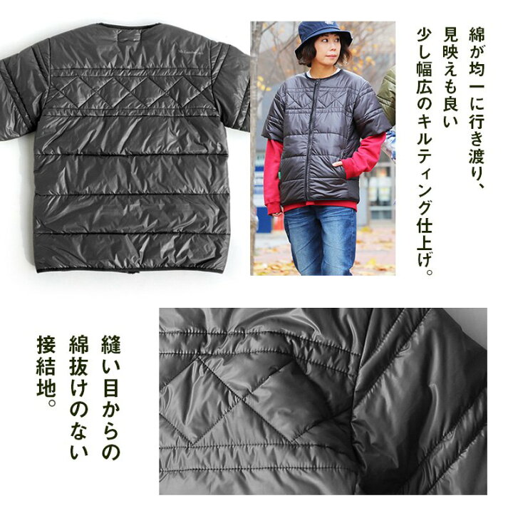 楽天市場 中綿ジャケット 半袖中綿 ストレッチ メンズ レディース インナー中綿 高機能 中綿 シンサレート キルティング 撥水 高密度 アウター 軽量 防寒 防風 暖かい 黒 冬 大人カジュアル 重ね着 Paty Mr Lumberjack ｐａｔｙ