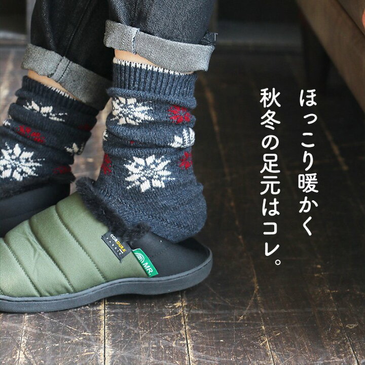 楽天市場 ソックス 靴下 ショート丈 ミドル丈 ベーシック ウール スノーパターン 雪柄 家庭洗濯 日本 レディース メンズ S L M グレー ネイビー ブラウン 40代 50代 おしゃれ くつ下 おしゃれ靴下 ショート ブランド 紳士靴下 メール便25 Rasox ラソックス ｐａｔｙ